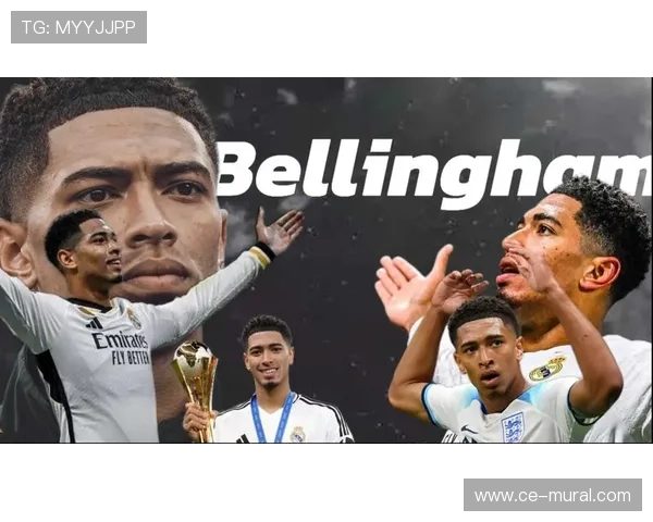 格罗斯盛赞贝林厄姆:全能表现彰显成熟中场风范 格罗斯盛赞贝林厄姆:全能表现彰显成熟中场风范